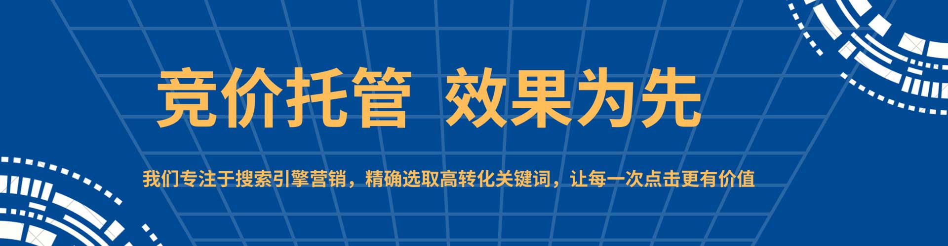 献县信息流代运营