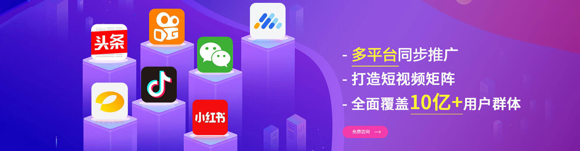 献县百度推广开户