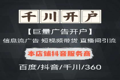 百度竞价推广公司案例：家居行业品牌提升